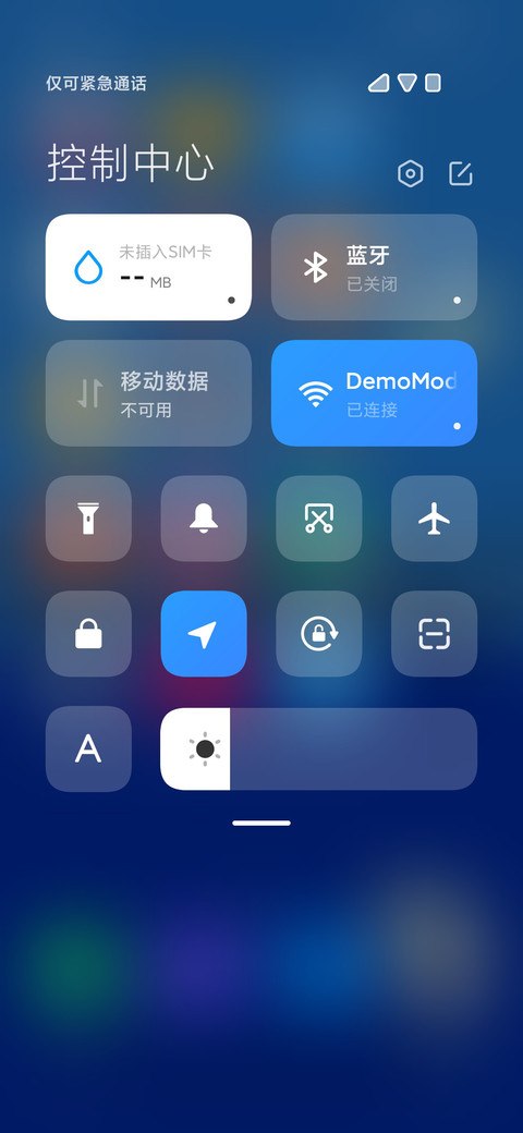 旅 screenshot