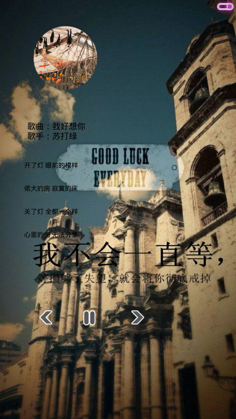 不在乎距离 screenshot