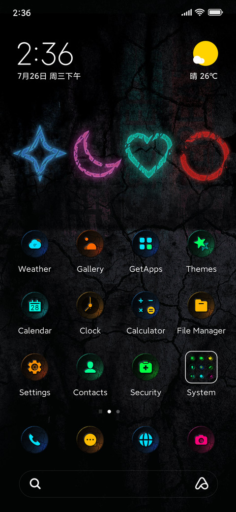 Black grain screenshot