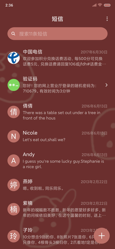 草莓可爱兔 screenshot