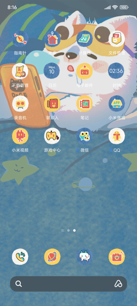 不想起床小狗多壁纸 screenshot
