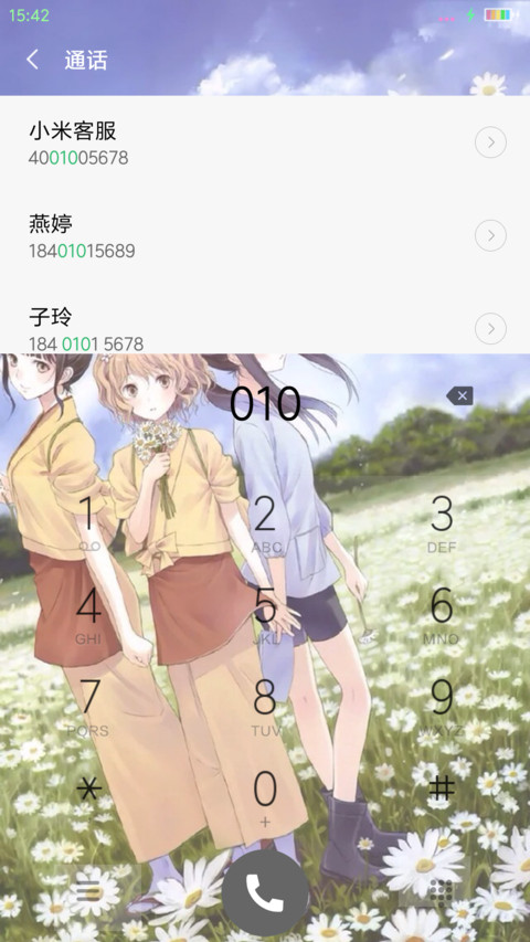 花开伊吕波 screenshot