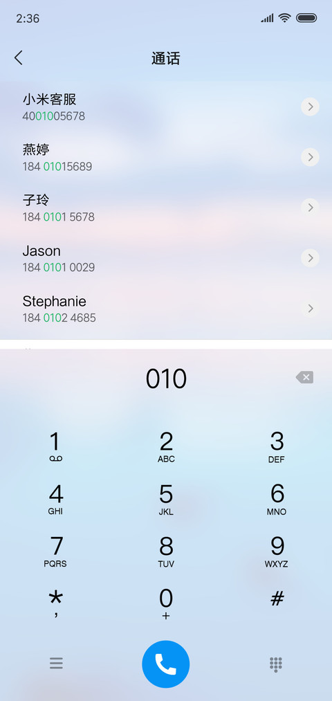 静Simple screenshot