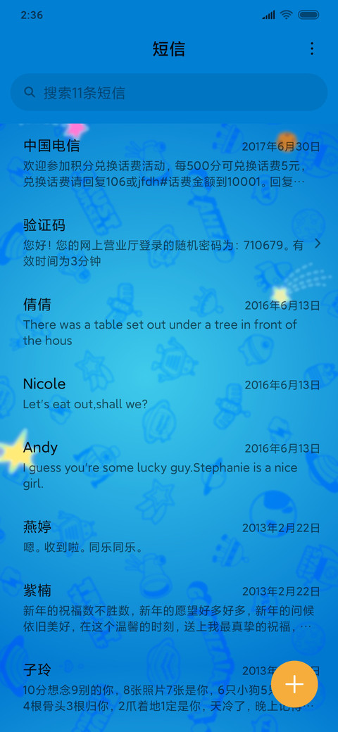 火箭飞天少年 screenshot