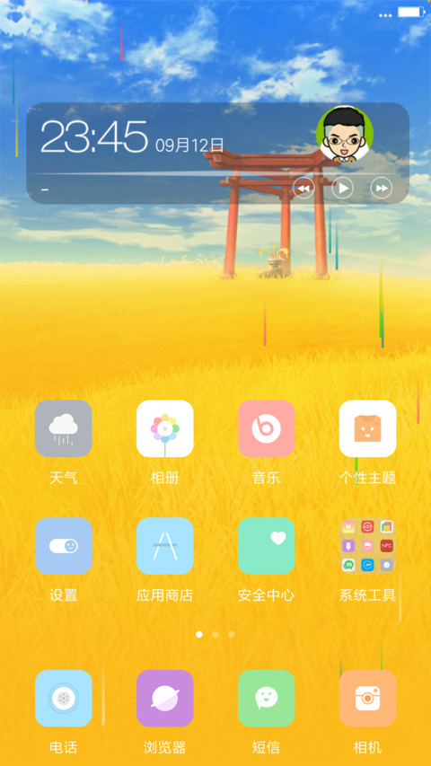 轻色 screenshot