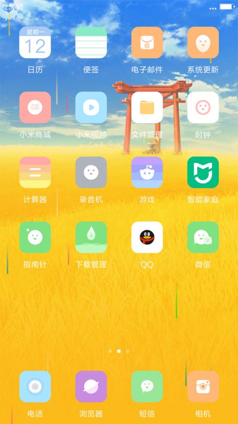 轻色 screenshot