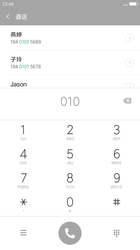 轻色 screenshot