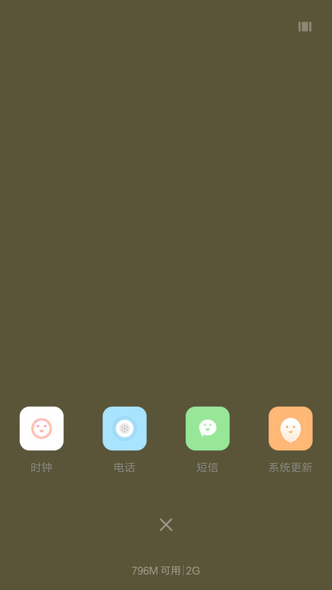 轻色 screenshot
