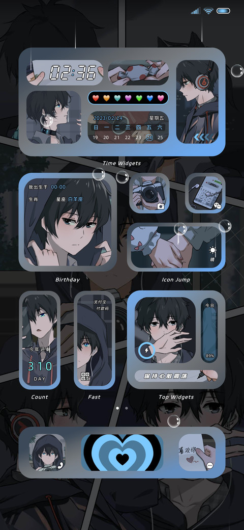 漫画心脏震荡 screenshot