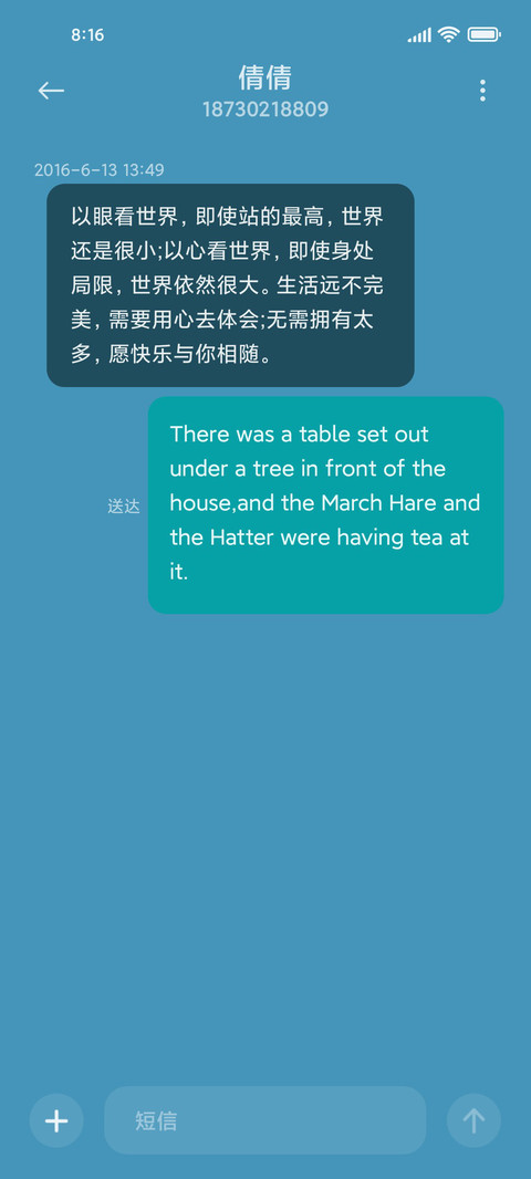 水上航行 screenshot