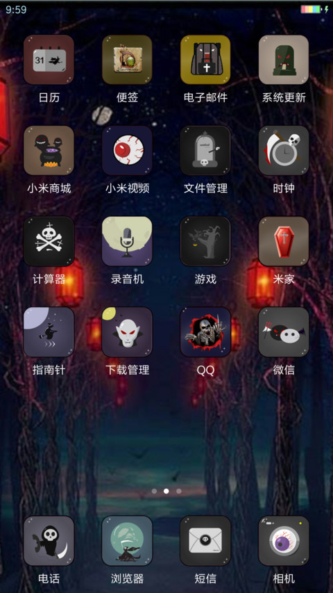 幽灵之路 screenshot