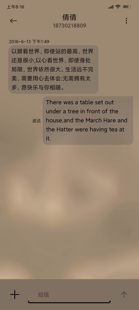 星光宇航员组件 screenshot