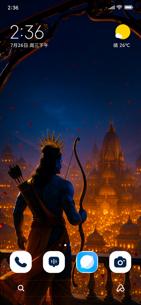 Deepotsav  screenshot