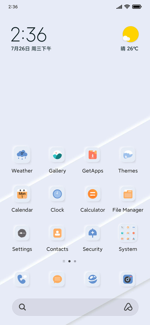 rainy day screenshot