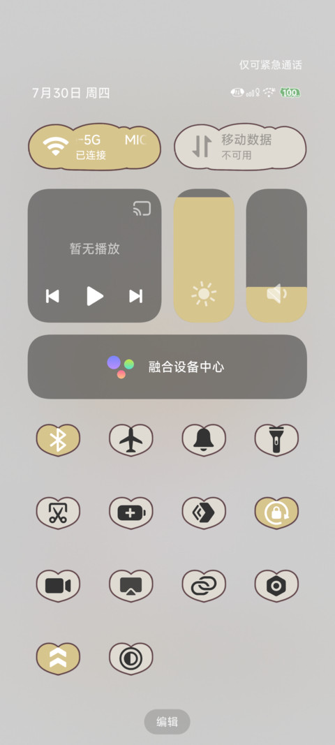 OS日系 软软心事 screenshot