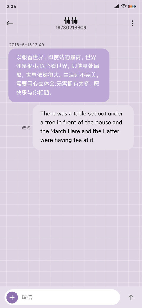 可爱少女 screenshot