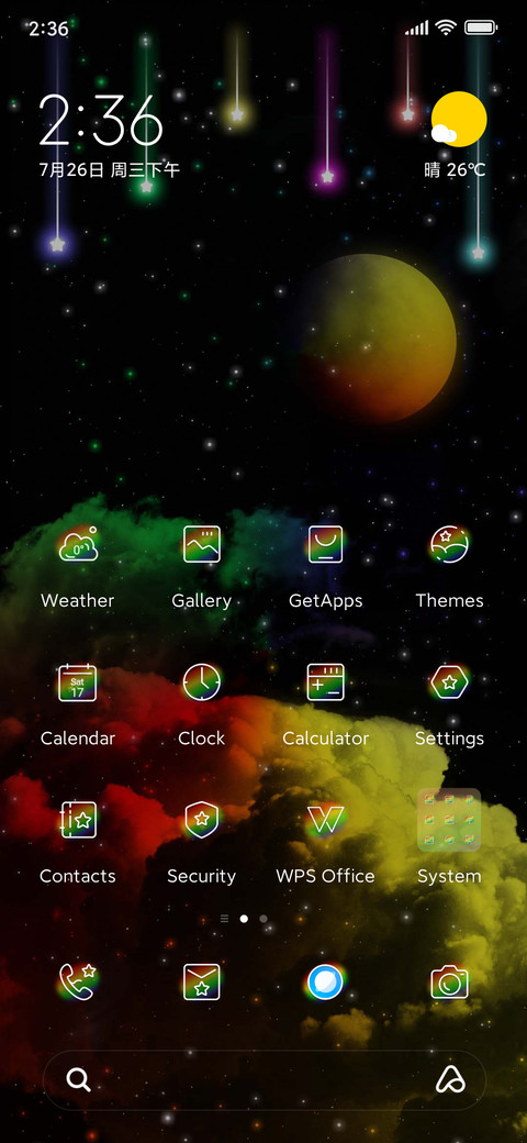 colorful night screenshot