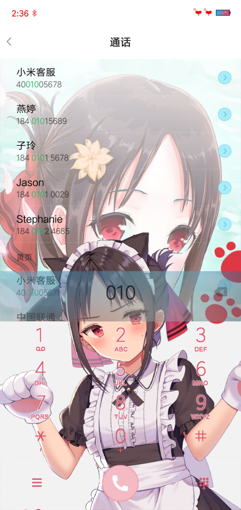 辉夜大小姐想让我 screenshot