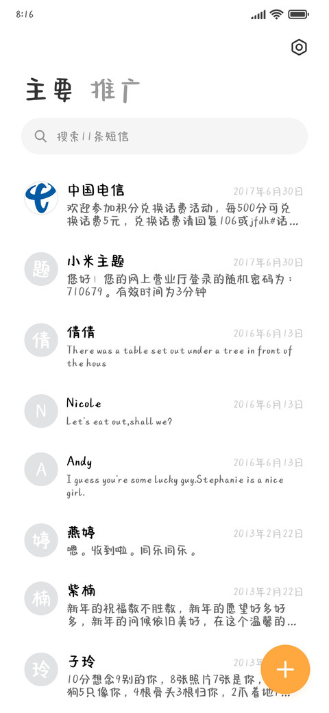 叫你打游戏你就装死 screenshot