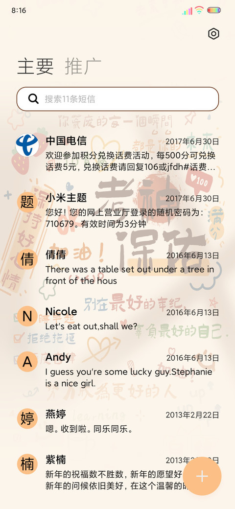 光影考神保佑我 screenshot