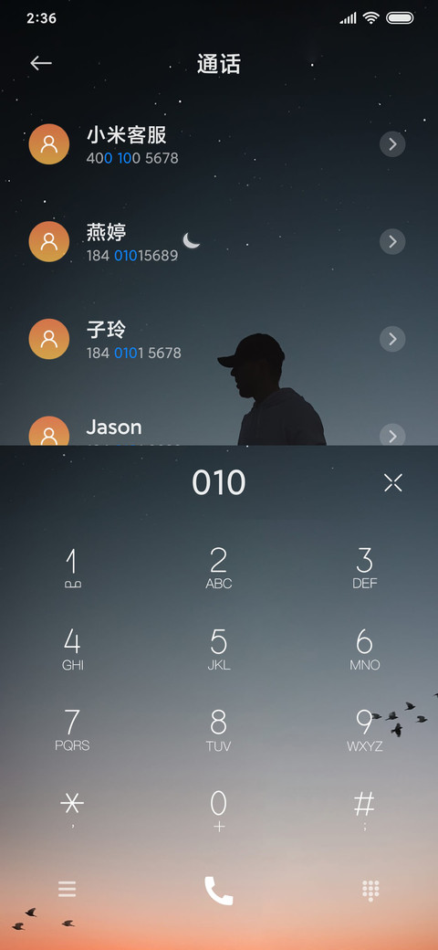 单人旅途 screenshot