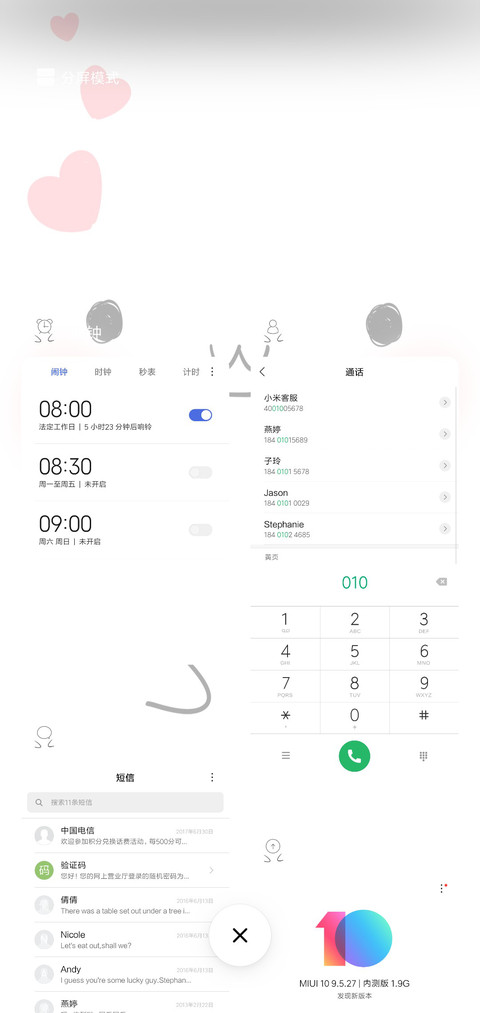 小表情OS screenshot