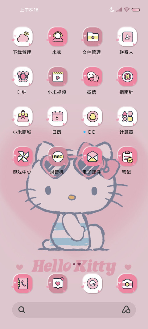 凯蒂猫粉墨游玩记 screenshot