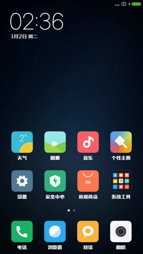 造字工房摩登体 screenshot