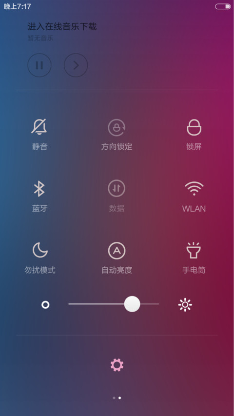 两小无猜 screenshot