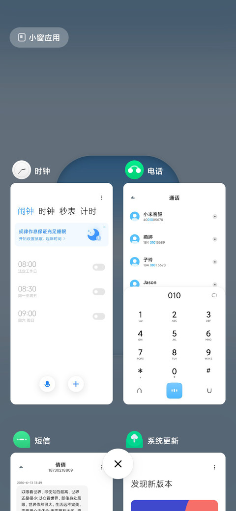 以太 screenshot