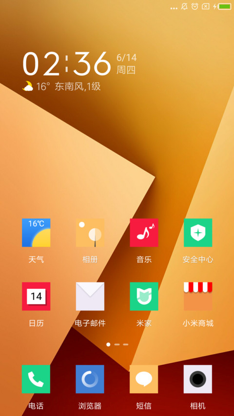 明明 screenshot