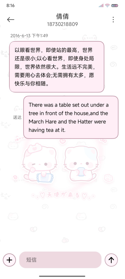 奶萌小猫咪 多形象 screenshot