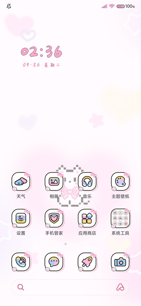 像素宠物萌萌可爱多 screenshot