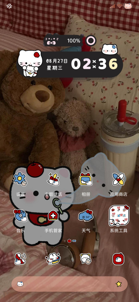 OS复古风小猫组件 screenshot