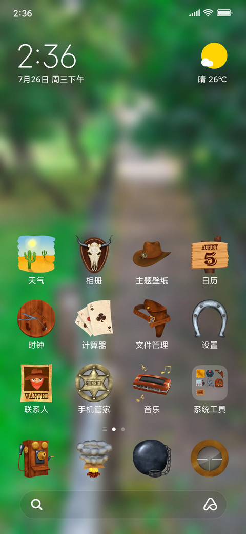 Official MIUI Theme_38 screenshot