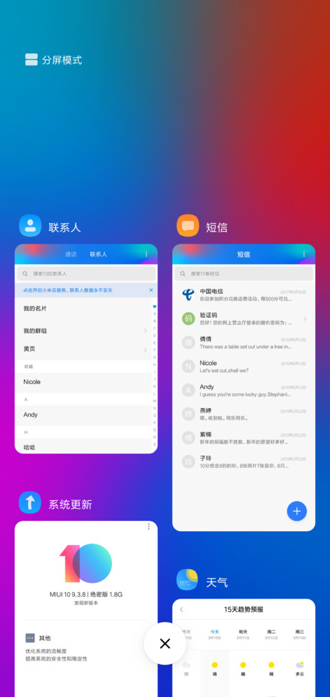 colorful screenshot