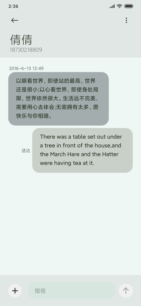 运动龟 screenshot