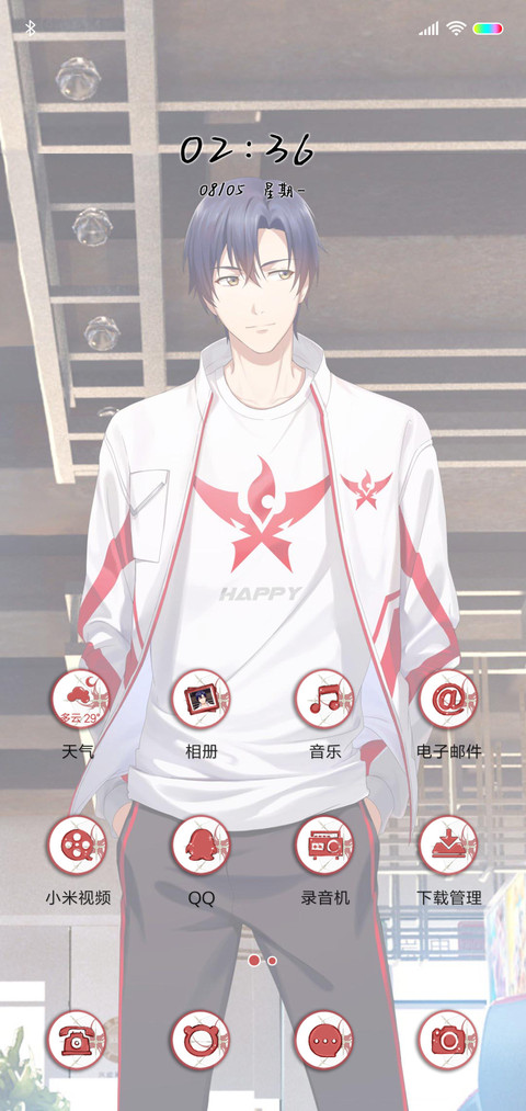 全职高手 趣味解锁 screenshot