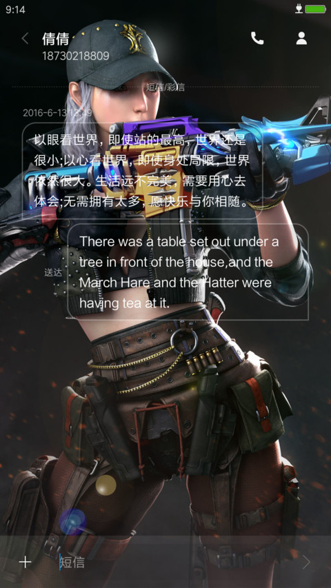 CF穿越火线 screenshot