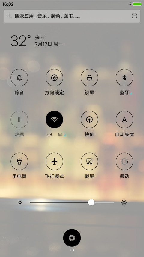 鸡尾酒精爱 screenshot