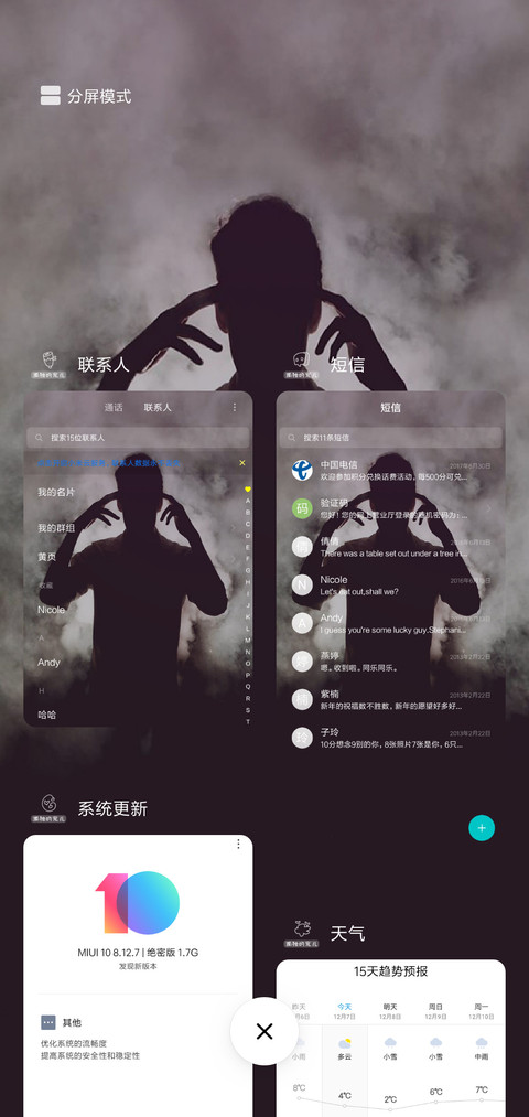 孤独的宠儿 L screenshot