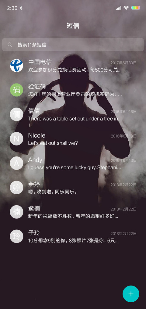 孤独的宠儿 L screenshot