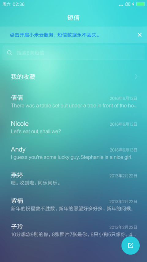 简约 screenshot