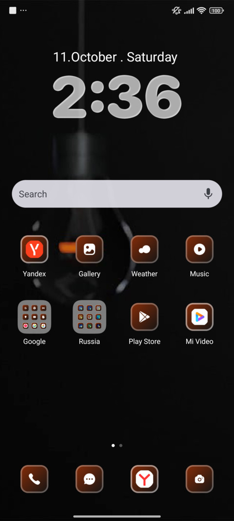 Bulb screenshot