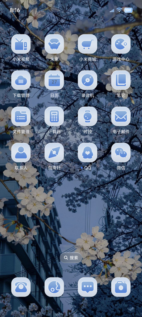 ins蓝调 花开时节 screenshot