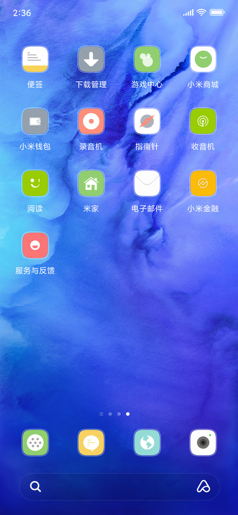 一座城一场梦 screenshot