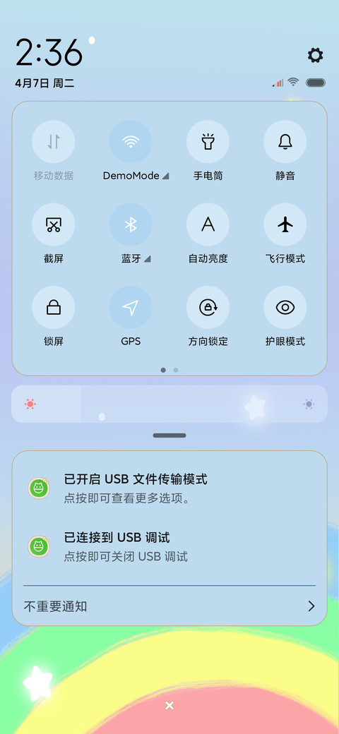 熊憨憨爬楼梯 screenshot