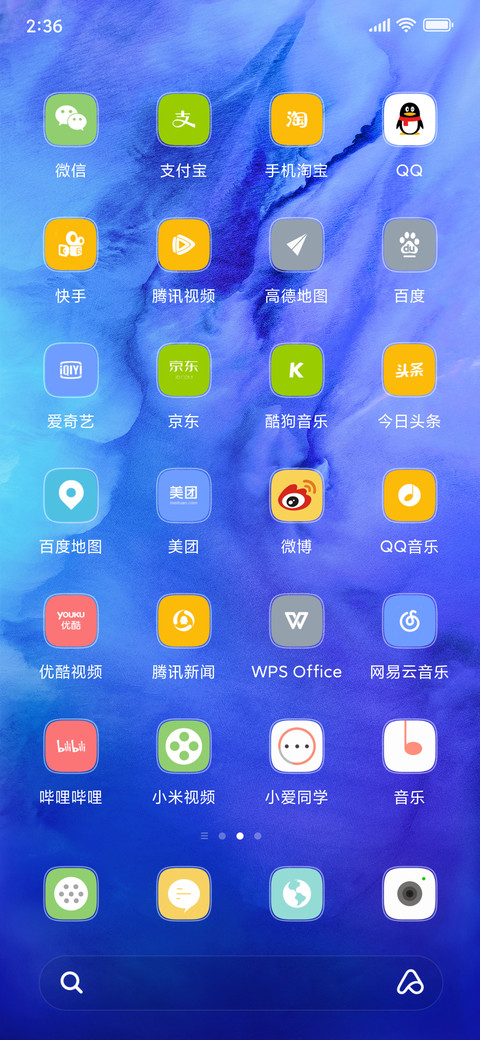 一座城一场梦 screenshot