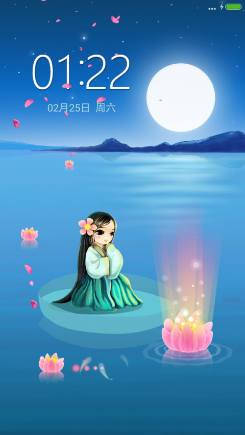 荷塘月色 screenshot