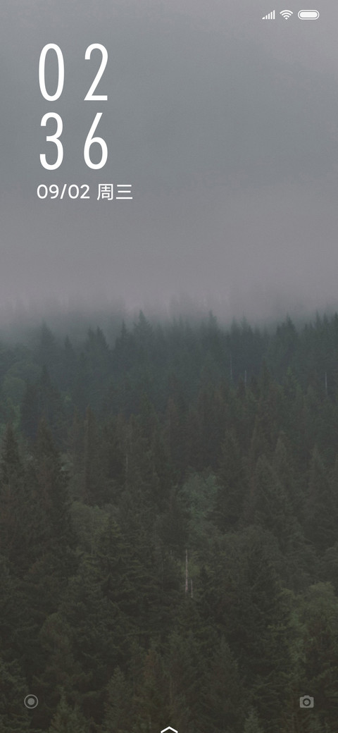 秘境 screenshot